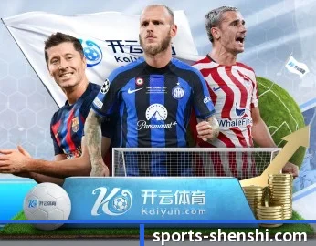 盛世娱乐 APP 深度功能