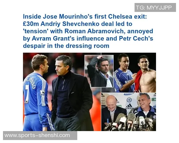 特里揭露切尔西风波内幕：训练中与舍普琴科激烈冲突真相大白